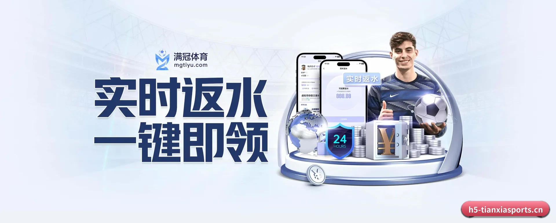 把覆盖做到更多国家